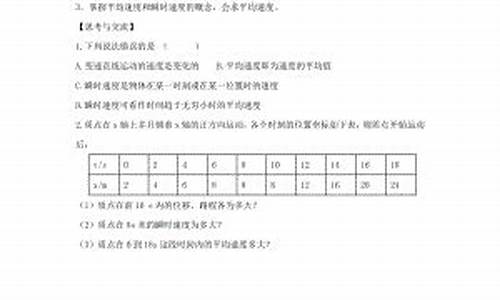 11—20 数序大挑战，探索数学奥秘