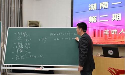 感受总复习，领略数学的魅力