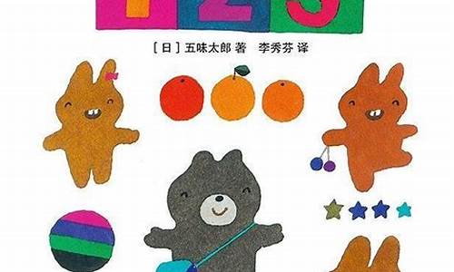 幼儿园数学启蒙：认识 1 至 10 的数字乐园