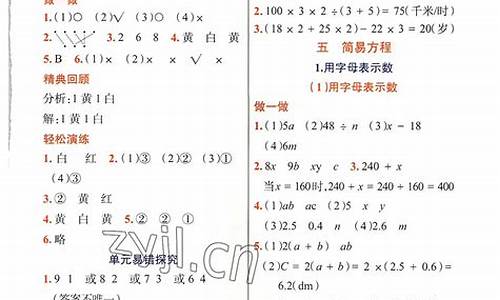 一年级上册数学之妙，认识人民币的魅力展现