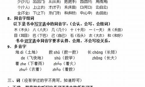 一年级上册知识助力，人民币单位的趣味学习