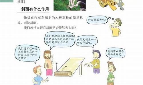 一年级上册铺垫作用，数的关系的创意理解