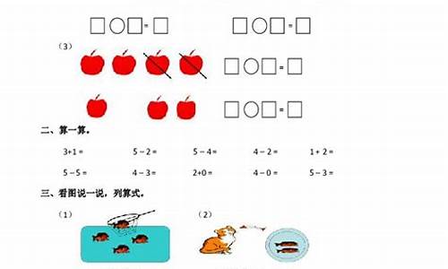 多种数数妙法：一年级下册数学数的新体验