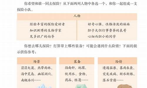 规律探秘之旅：一年级下册数学找规律挑战