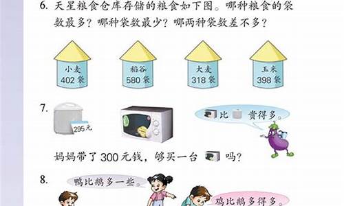 二年级下数学发现：认识轴对称图形的魅力