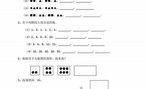 二年级下数学探索：数据收集整理，认识统计表