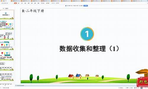 数据整理新征程：二年级下数学之统计表认知