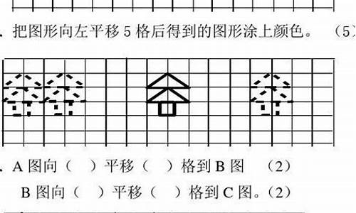 旋转特点秘籍：二年级下数学新发现