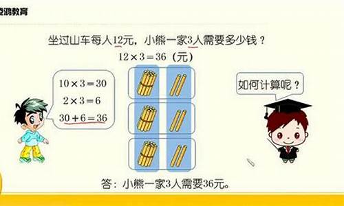 乘法世界大冒险：多位数乘一位数的挑战