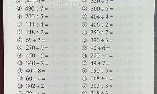 小数之辨：三年级下数字的基础