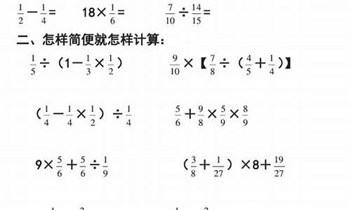 小数运算之巧：三年级下数字的计算