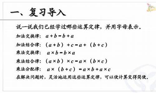 乘法运算定律揭秘：打开高效乘法的大门