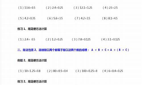 小数运算之秘：解锁数学小数的关键