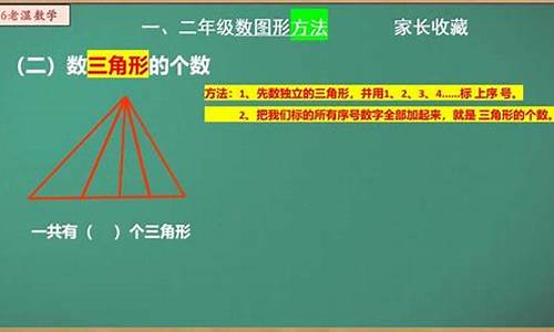 中心三角形数数学百科：数学中的中心三角形数