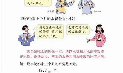 兆分比数学百科：数学中的兆分比