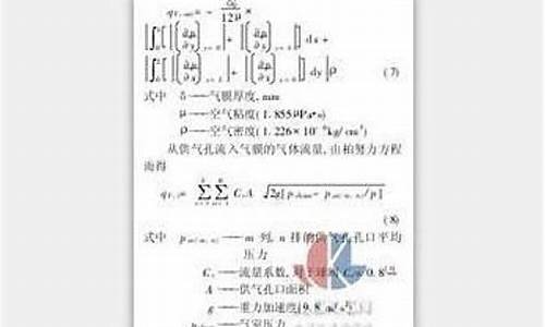 势函数数学百科：数学中的势函数