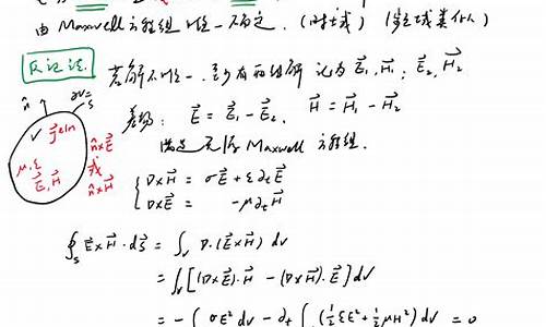 唯一性定理数学百科：数学中的唯一性定理