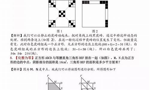 图形数学百科：几何学中的图形