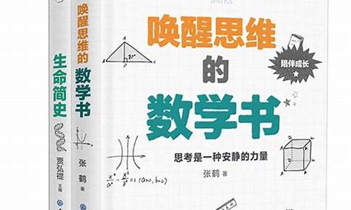 正规数学百科：数学中的正规性概念