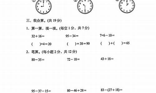 六年级上学期数学知识点：分数除法