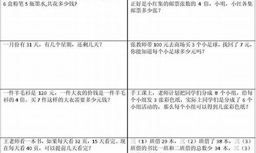 延伸原理数学百科：延伸原理的数学应用