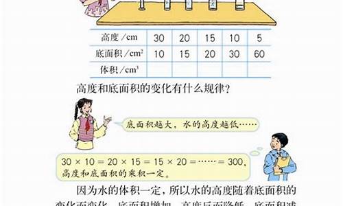 探秘数学：正比例与反比例的关系