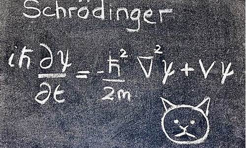 薛定谔方程数学百科：薛定谔方程在量子力学中的核心地位