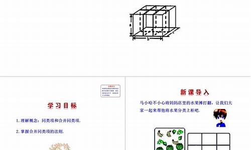 整式的奇妙世界：合并同类项的技巧