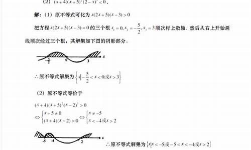 探秘数学：不等式性质的奥秘之光