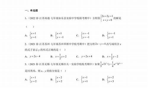 探秘数学：代入消元法在方程组中的意义