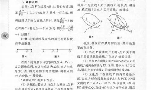 差分数学百科：深入理解差分在数值分析中的应用与重要性