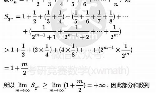 发散几何级数：理解其性质与应用的全面指南