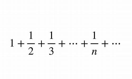 发散级数：深入理解数学中的发散现象与应用技巧