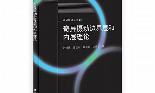 含时摄动理论：深入理解量子力学中的时间依赖性和应用场景分析