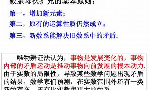 符号扩充 数学百科 如何提高数学学习效率与理解能力