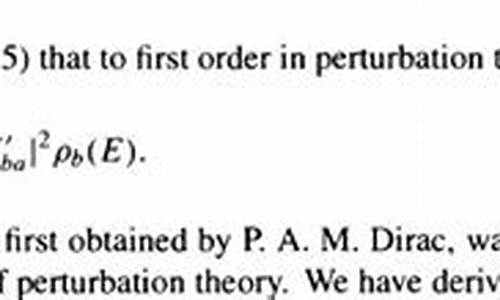 费米黄金定则：深入理解量子力学中的转移几率与粒子相互作用分析