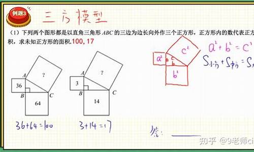 证明之奇：勾股定理的独特