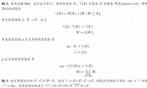 森田等价数学百科：深入理解森田等价在概率论中的应用和重要性