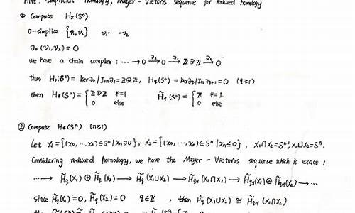 群上同调数学百科：深入理解同调理论在代数拓扑中的应用与重要性