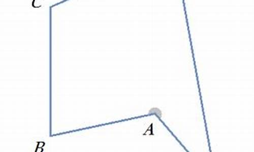 凹多边形数学百科：理解凹多边形的性质与应用技巧