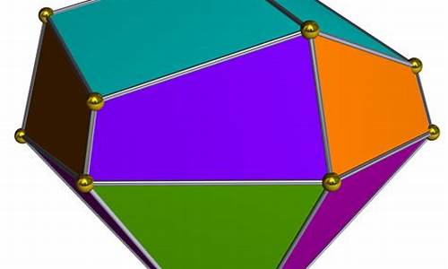 半偏方面体锥柱数学百科：了解几何性质与计算方法的全面指南