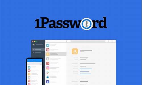 1Password数学百科：1Password密码管理工具的功能与安全性