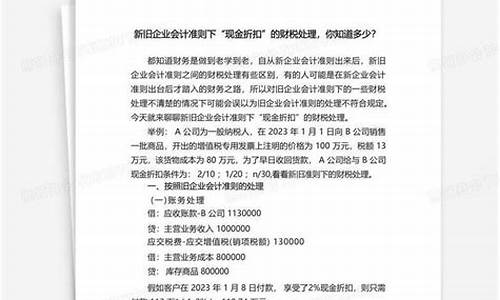 为什么折扣奖励准则下的策略梯度算法的改进在控制领域很有价值？