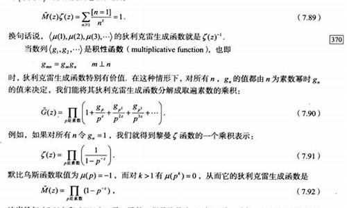 为什么生成函数的应用于组合恒等式的证明在组合分析中很有用？