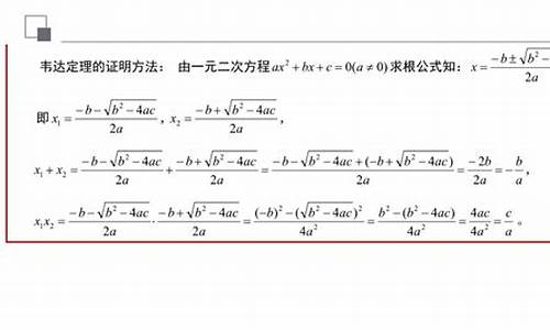 一元二次方程的天地：一般形式的关键