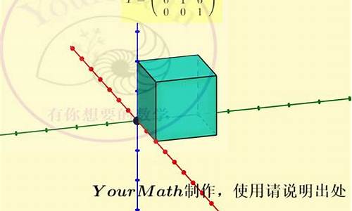 中心定义基：旋转的基础