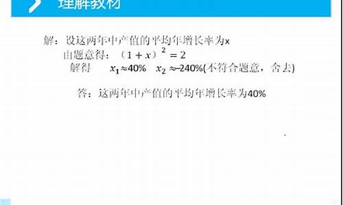 应用之广：一元二次方程的魅力