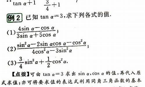 函数之美：高一的三角新画卷