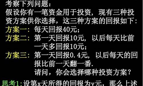 高一指数情：奥秘的独特魅力