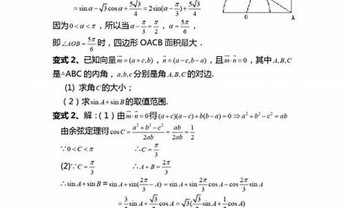 高一数学下学期知识点：圆柱、圆锥、圆台